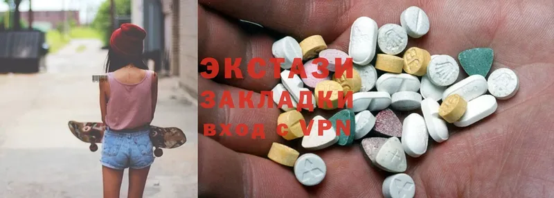 Ecstasy VHQ  дарнет шоп  Бежецк 