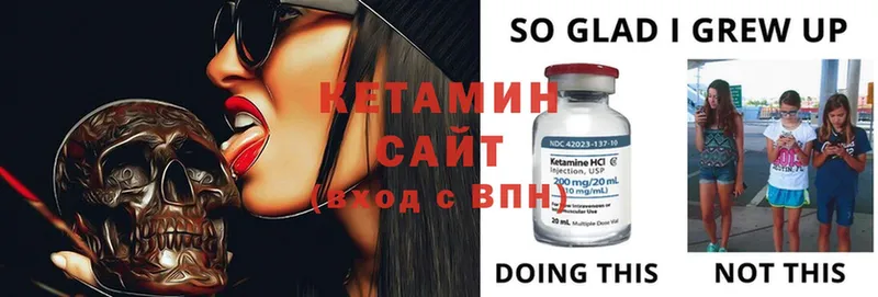 omg ССЫЛКА  Бежецк  КЕТАМИН ketamine  где продают наркотики 